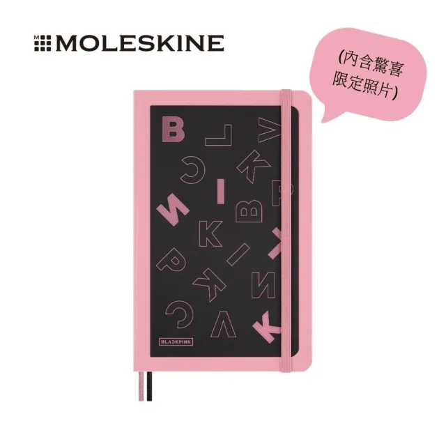 【MOLESKINE】BLACKPINK 限量18個月手帳 / L型 (內含驚喜限定照片)