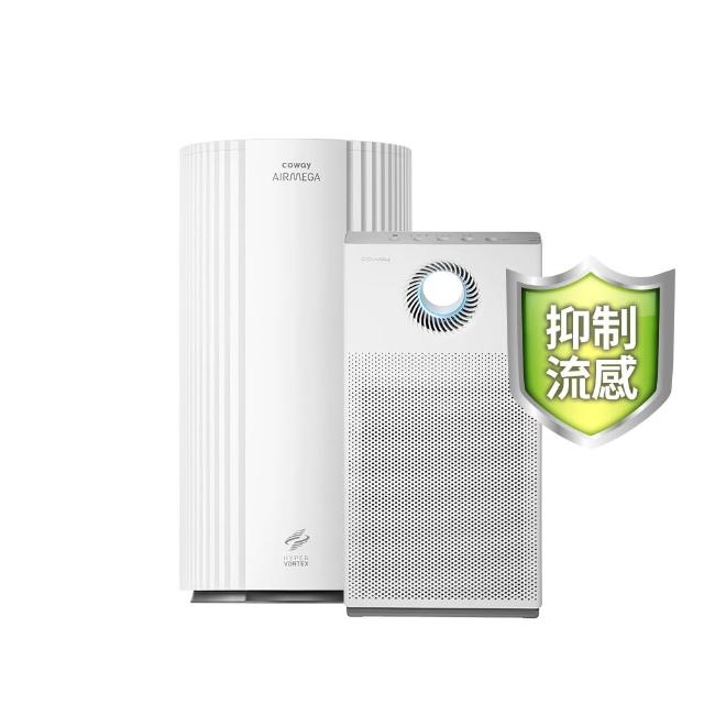 【Coway】 5-25坪毛孩抗敏雙機組★急速循環+強力渦流空氣清淨機(AP-1220B+AP-1924A)