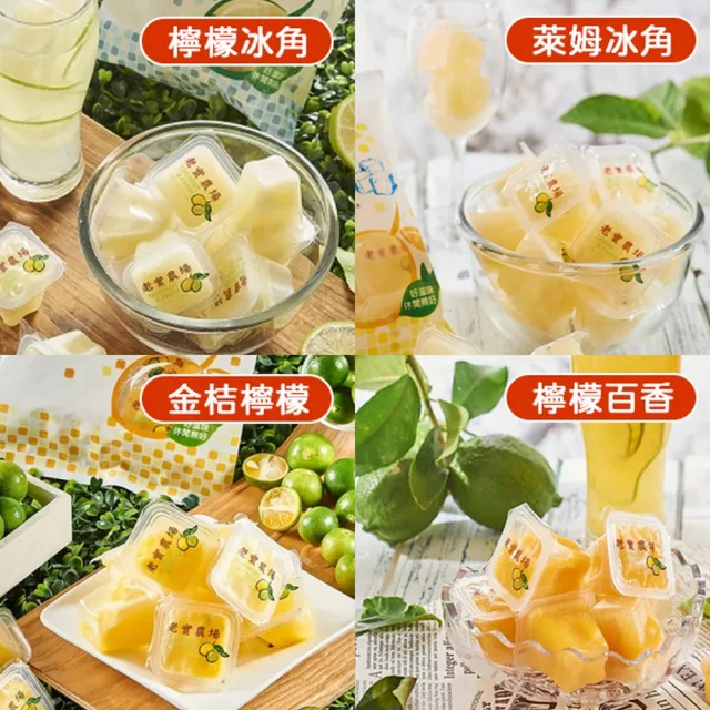 【EARNEST FARM 老實農場】檸檬 萊姆冰角X10袋 (28mlX10入/袋)