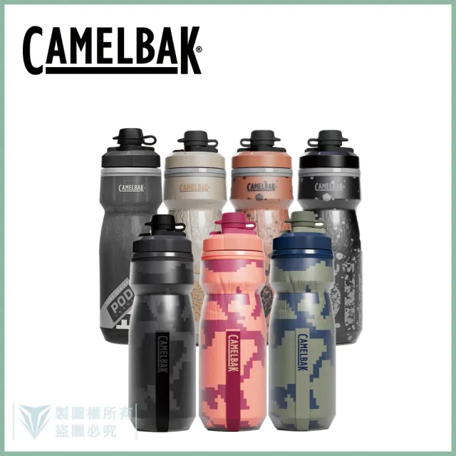 【CAMELBAK】620ml Podium Chill Dirt 保冷防塵噴射水瓶(Camelbak / 雙倍保冷 / 自行車水壺)