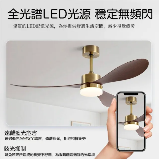 42寸 中古風客廳風扇燈 2026新款餐廳吊扇燈/純色家用電風扇吊燈/變頻壁控/變頻遙控