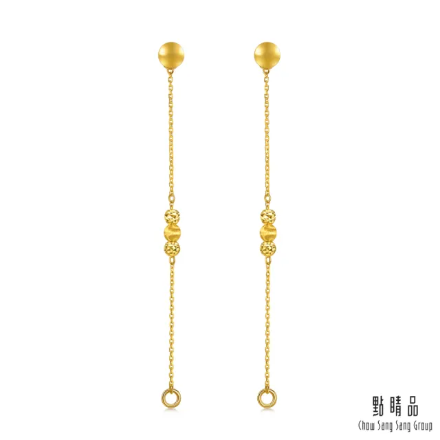 【點睛品】網路獨家款 貓眼小圓珠 黃金耳環_計價黃金(一對)