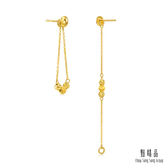 【點睛品】網路獨家款 貓眼小圓珠 黃金耳環_計價黃金(一對)