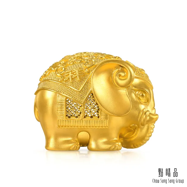 【點睛品】吉祥瑞象 黃金擺件