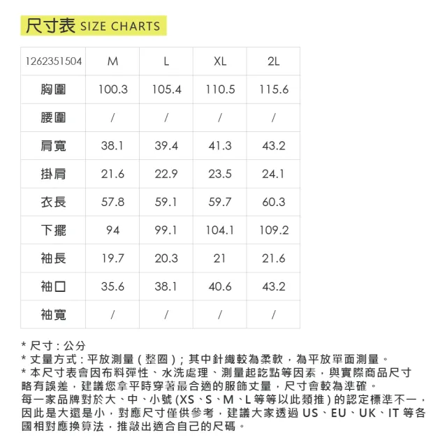 【ILEY 伊蕾】V領碎花短袖襯衫(杏；M-2L；1262351504)