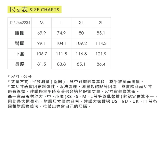 【ILEY 伊蕾】蕾絲棉質休閒長裙(灰；M-2L；1262662234)