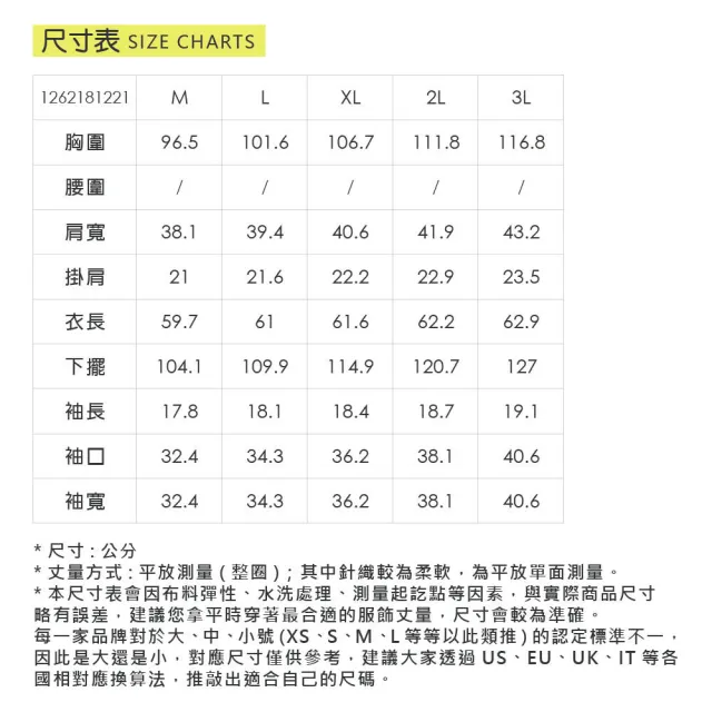 【ILEY 伊蕾】圖騰拼接絲光棉上衣(深藍；M-3L；1262181221)
