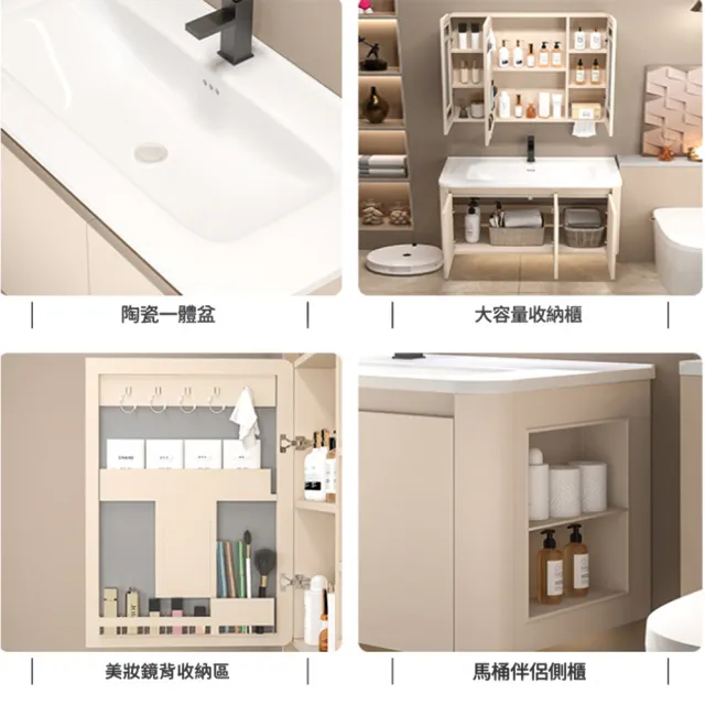 【EARISE 雅蘭仕】騰宏 太空鋁蜂窩 90CM智能鏡圓弧浴室櫃 帶側櫃洗手盆組合 衛生間洗臉盆 洗漱一體陶瓷