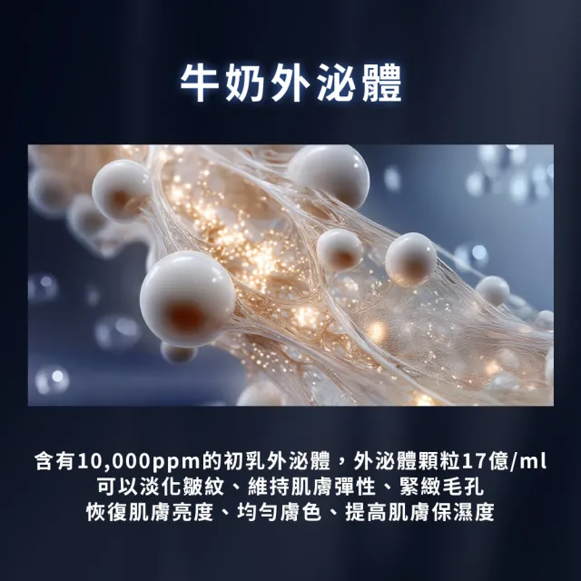 【DR.CINK 達特聖克】外泌體賦活煥白膠原蛋白面膜25ml(單片) (外泌體賦活煥白 保濕 舒緩)