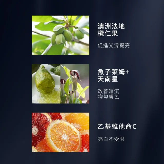 【DR.CINK 達特聖克】外泌體賦活煥白膠原蛋白面膜25ml(單片) (外泌體賦活煥白 保濕 舒緩)