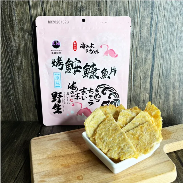【王媽媽推薦】即食手撕安康魚片6包組(30g/包)