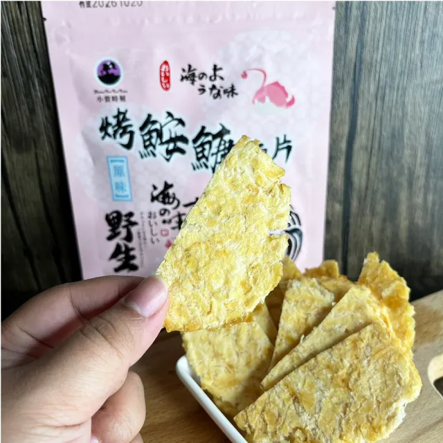 【王媽媽推薦】即食手撕安康魚片6包組(30g/包)