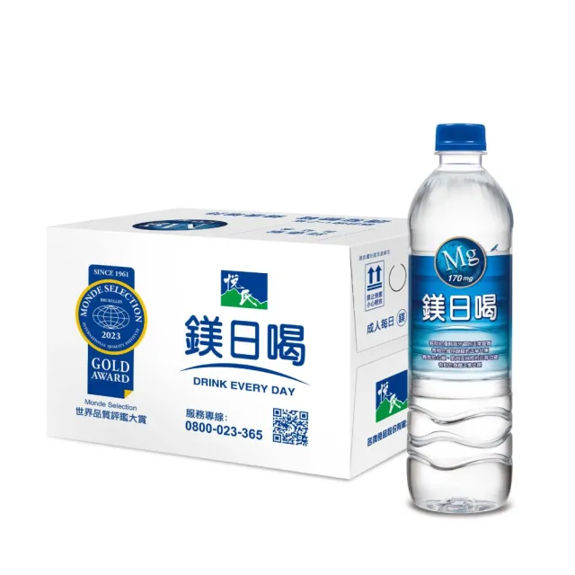 【悅氏】鎂日喝600mlx2箱(共30入)
