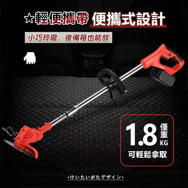 【AMITOF】割草機 15節鋰電池 可伸縮 雙電池58TV 除草機 打草機 電動割草機