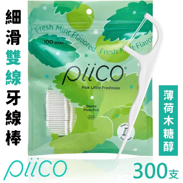 【2026】薄荷糖推薦｜10款高評價人氣品牌排行榜 | BALIMAN情報局