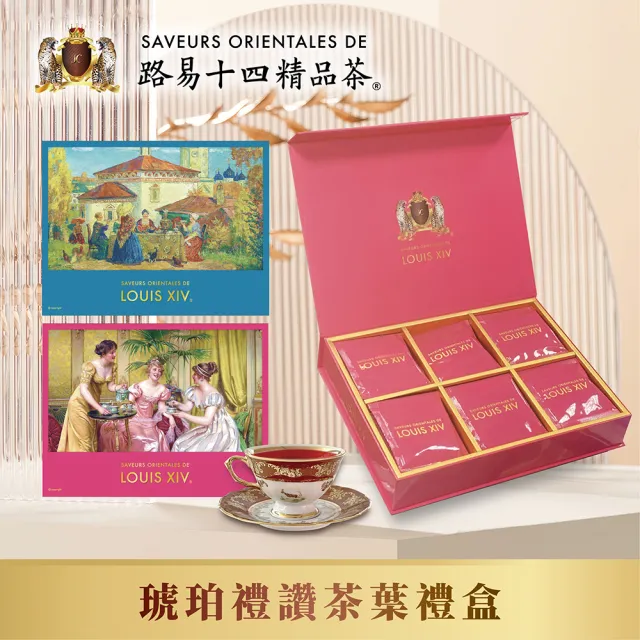 【2026必買】茶包終極推薦清單 | 好吃美食的八里人