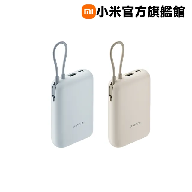 【2026】口袋行動電源推薦ptt》10款高評價人氣品牌排行榜 | BALIMAN情報局