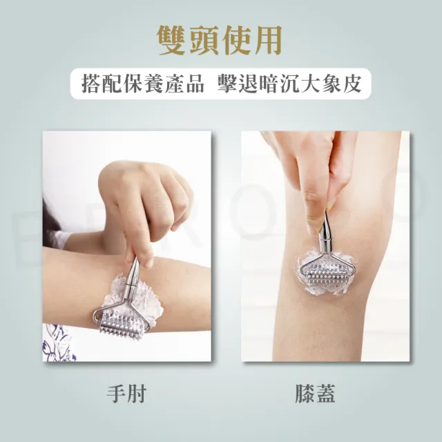 【Beroso 倍麗森】買一送一 微刺頭部按摩滾輪按摩器-2入組(臉部按摩器 微刺頭皮滾輪 臉部滾輪 禮物)
