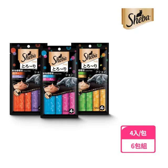 【Sheba】誘惑泥12g*4入-6包(寵物/貓零食/貓食/肉泥/貓肉泥)