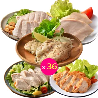 【卜蜂】ITI星級 多口味即食雞胸肉 x36包組_共72片(220g/2片/包_團購.即食.居家料理)