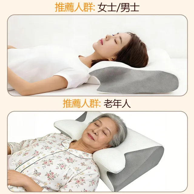 【IMIS 愛美麗】可調節高度德國巴斯夫記憶棉(防打鼾枕 記憶枕 護頸枕 睡眠枕 舒睡枕 枕頭)