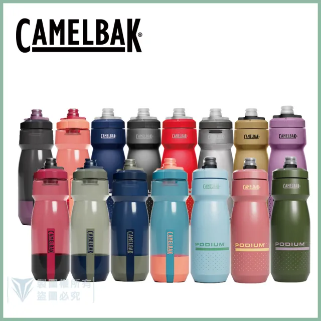 【CAMELBAK】710ml Podium 噴射水瓶(Camelbak /最佳補水/自行車水壺)