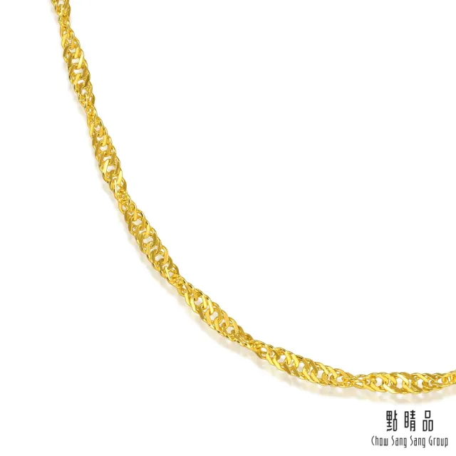 【點睛品】機織素鍊 水波紋 黃金項鍊_計價黃金(45cm)