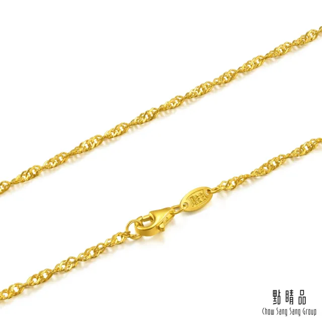 【點睛品】機織素鍊 水波紋 黃金項鍊_計價黃金(45cm)