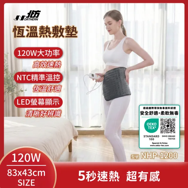 【2026】電熱敷墊推薦｜10款高評價人氣品牌排行榜 | BALIMAN情報局