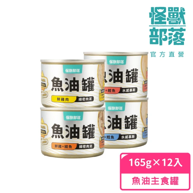 貓罐頭德國