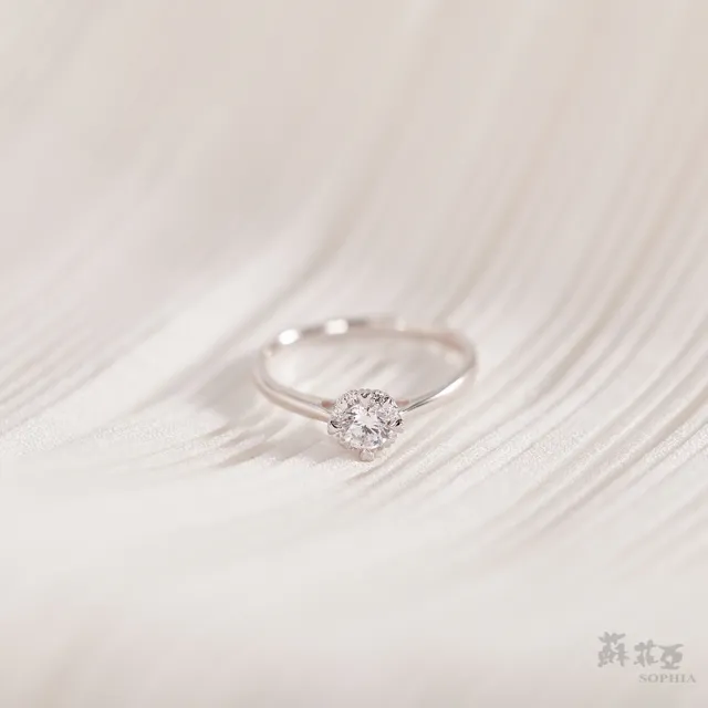 【蘇菲亞珠寶】GIA 30分 D/SI1 18K金 費洛拉S 鑽石戒指