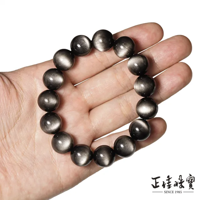 【正佳珠寶】銀曜石 超頂級貓眼銀曜 16mm 貓眼銀曜石手珠