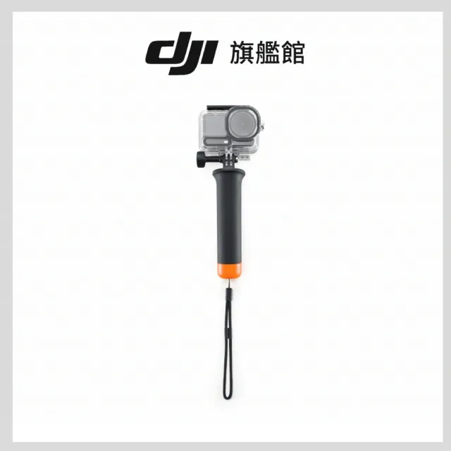 【DJI】OSMO ACTION 6自由潛水套裝+續航電池 運動相機/迷你相機｜可變光圈｜旗艦畫質超級夜拍(聯強國際貨)