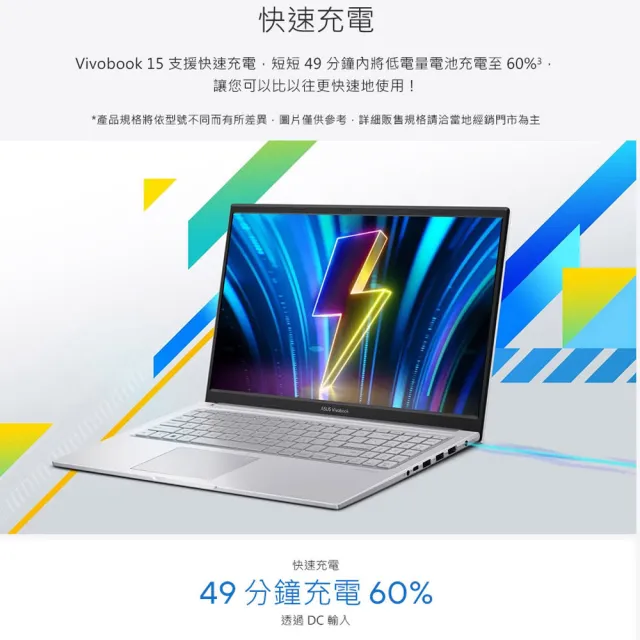 【ASUS 華碩】滑鼠組★15.6吋Core 7輕薄筆電(VivoBook X1504VA/Core7-150U/16G/1TB SSD/W11)
