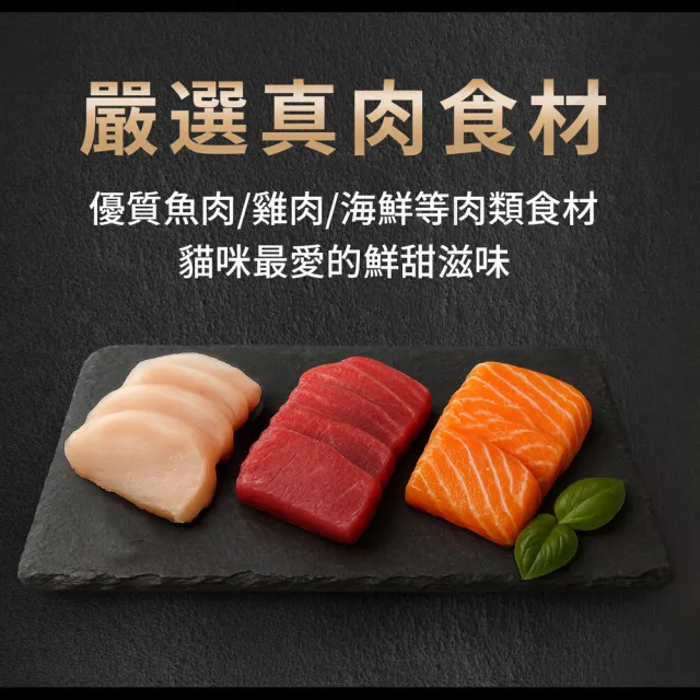 【Sheba】日式鮮饌包副食 35g*12入 寵物/貓罐頭/貓餐包