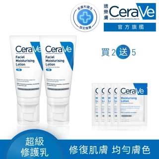 【CeraVe 適樂膚】雙星組★全效超級修護乳 年度限定組D