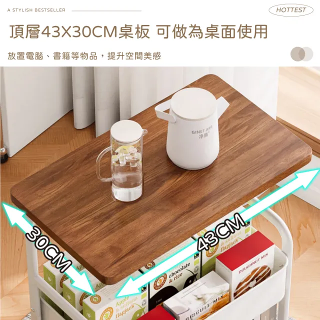 【ONE HOUSE】鐵製小巴登桌板置物推車(收納架 置物櫃 桌板推車 收納籃 手推車)