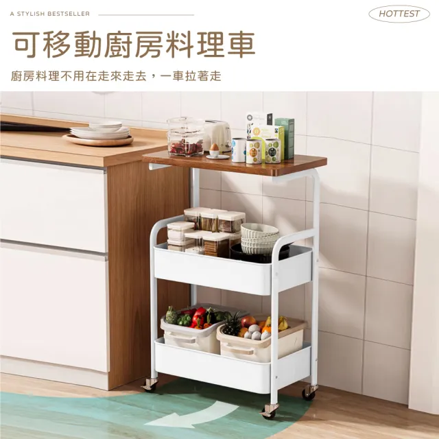 【ONE HOUSE】買一送一 小巴登 鐵製收納架木桌板置物推車 電腦桌/三層收納推車