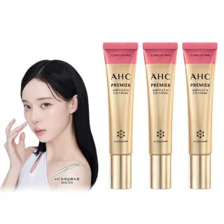 【AHC】大馬士革玫瑰全臉六角修護緊緻眼霜40ml-3入組(粉紅眼霜/玫瑰眼霜/12代眼霜/緊緻/抗紋)