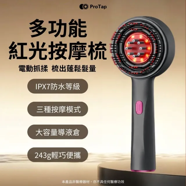 | BALIMAN情報局 【2026】頭皮按摩器推薦|10款高評價人氣品牌排行榜 | BALIMAN情報局