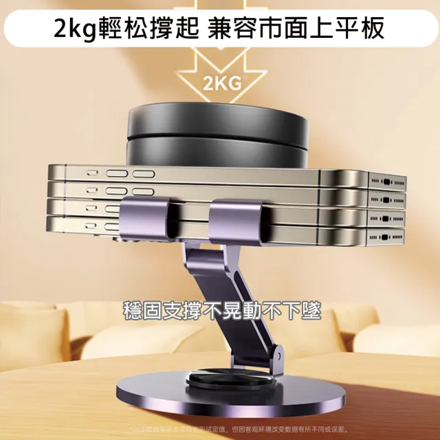 【HongXin】360度鋁合金旋轉手機支架(手機支架/平板支架)