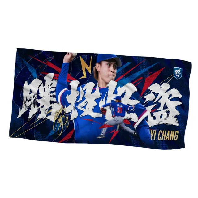 【富邦悍將】2026勝投怪盜紀念毛巾(張奕)