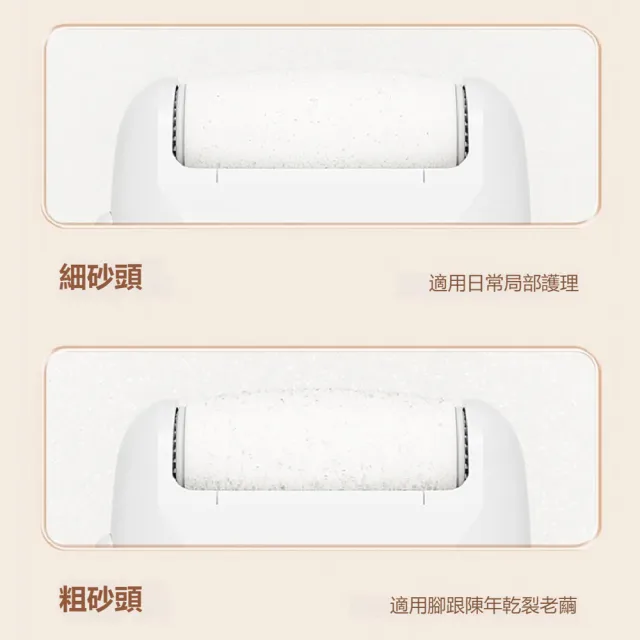 【kingkong】智能數顯充電式磨腳器 去腳皮機 美足機V-902(附2磨頭)