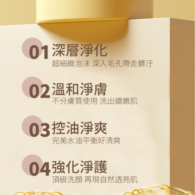 【AUS LIFE 澳思萊】BC靚白活顏肌因菁華露260mlX2+黃金潔顏露30MLX4(買2送4 專研玻尿酸保養品)