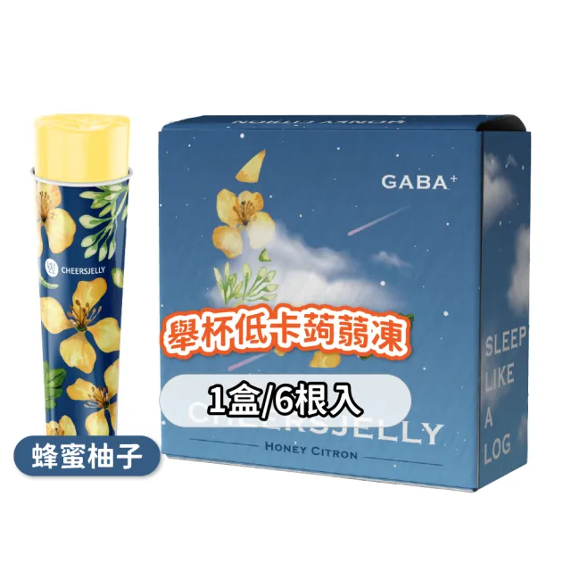 【CheersJelly】舉杯低卡蒟蒻凍綜合款396g(5盒30根口味任選)