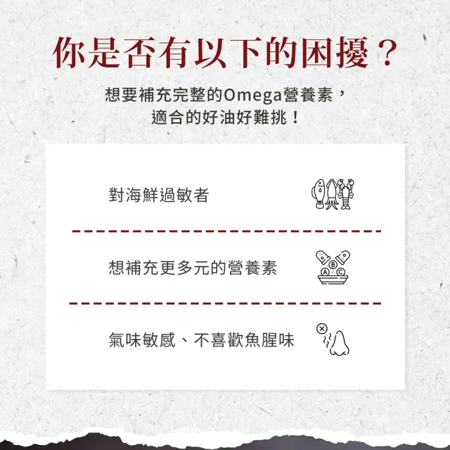 【Sanct Bernhard 聖伯納德】德國百年草本 Omega-7 沙棘油膠囊X2入 (100顆/罐 減少自由基產生)
