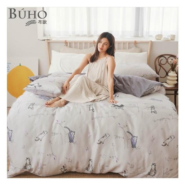 【BUHO 布歐】台製300織100%TENCEL™純天絲™床包枕套二件組-單人(多款任選)