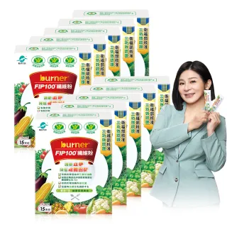 【funcare 船井生醫】FIP100纖維粉10盒-共150包(王彩樺愛用推薦- 調節血脂/血糖、去你的膽固醇)