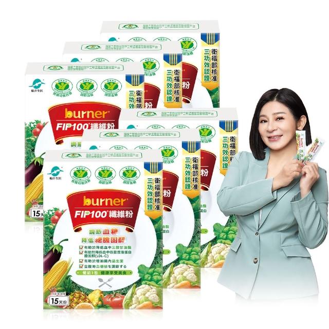【funcare 船井生醫】FIP100纖維粉6盒-共90包(王彩樺、專科醫師共同推薦-三功效健康食品)