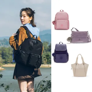 【KIPLING】出遊必備包組★手提包/側背包/肩背包/斜背包組(多款任選)